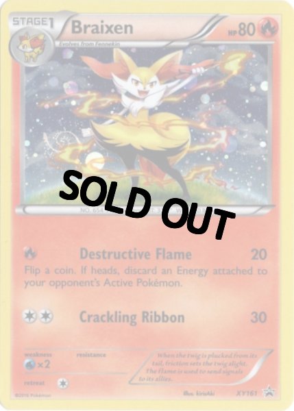 画像1: テールナー　海外版 英語版　プロモ　Braixen - XY161 - (1)