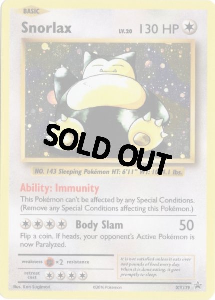 画像1: カビゴン　海外版 英語版　プロモ　Snorlax - XY179 - (1)