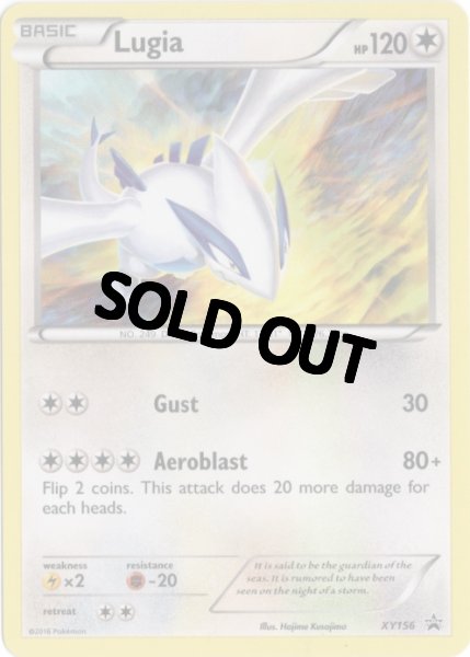 画像1: ルギア　海外版 英語版　プロモ　Lugia - XY156 - (1)