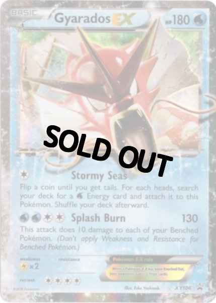 画像1: ギャラドスEX　海外版 英語版　プロモ　Gyarados EX - XY106 -　海外限定イラスト (1)
