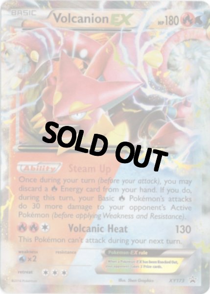 画像1: ボルケニオンEX　海外版 英語版　プロモ　Volcanion EX - XY173 -　海外限定イラスト (1)