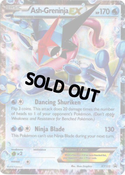 画像1: サトシゲッコウガEX　海外版 英語版　プロモ　Ash-Greninja EX - XY133 - (1)