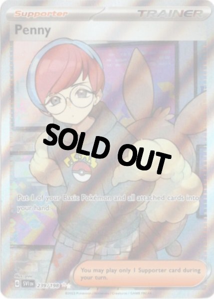 画像1: ボタン　SR　海外版 英語版　Penny - 239/198 - (1)