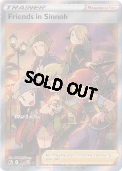 画像1: シンオウの仲間たち　SR　海外版 英語版　Friends in Sinnoh - 149/159 - (1)