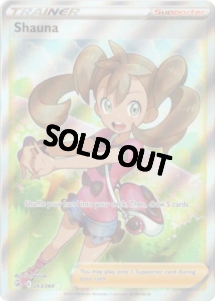 画像1: サナ　SR　海外版 英語版　Shauna - 263/264 - (1)