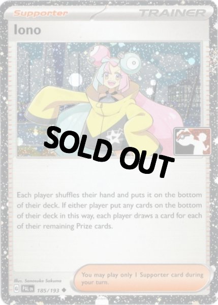 画像1: ナンジャモ 海外版 英語版 Prize Pack Iono - 185/193 - (1)