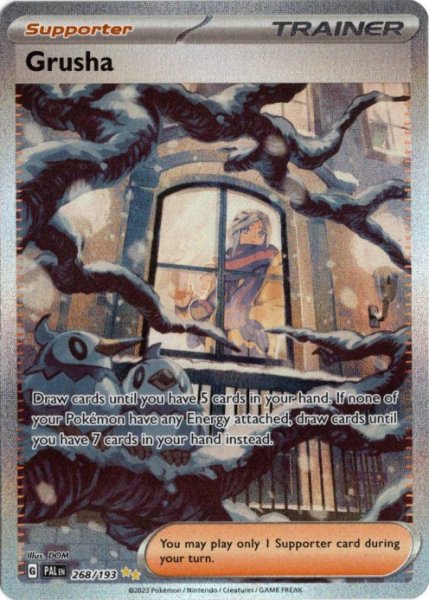 画像1: グルーシャ SAR 海外版 英語版 Grusha - 268/193 - (1)