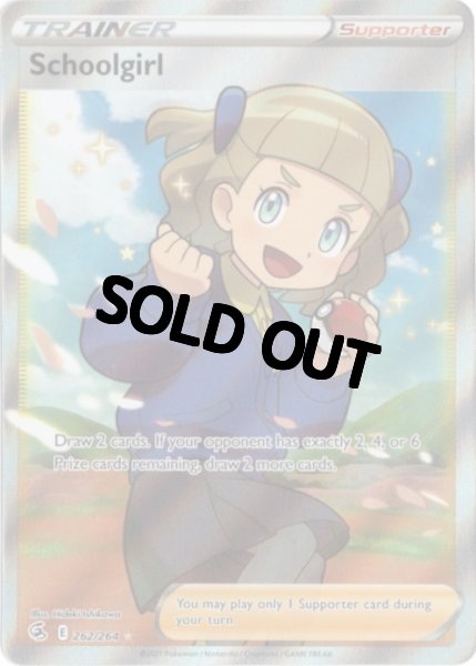 画像1: スクールガール　SR　海外版 英語版　Schoolgirl - 262/264 - (1)