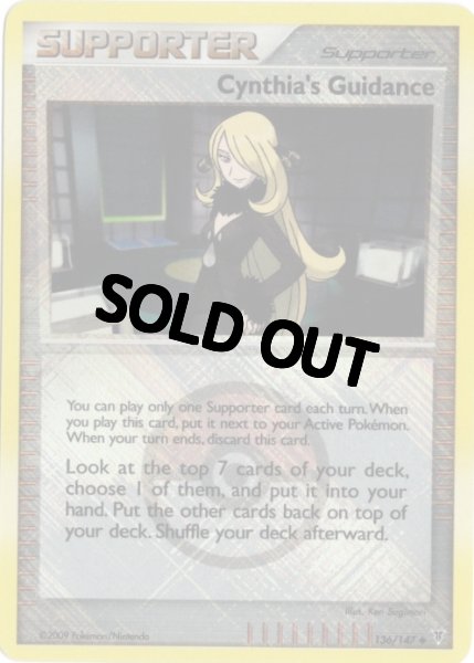 画像1: シロナの導き　海外版 英語版　リーグプロモ　Cynthia's Guidance - 136/147 - (1)
