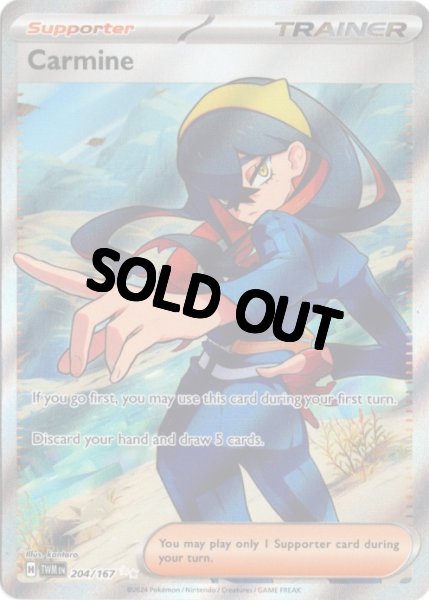 画像1: ゼイユ　SR　海外版 英語版　Carmine - 204/167 - (1)