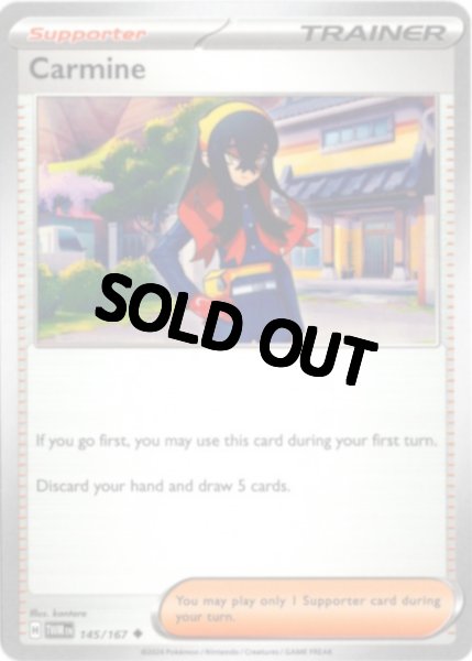 画像1: ゼイユ　海外版 英語版　Carmine - 145/167 - (1)
