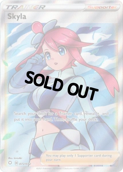 画像1: フウロ　SR　海外版 英語版　Skyla - 072/072 - (1)