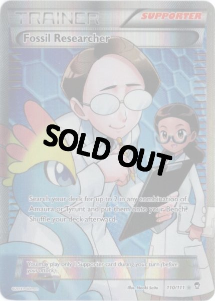 画像1: 化石研究員 SR 海外版 英語版 Fossil Researcher - 110/111 - (1)
