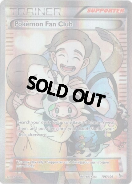 画像1: ポケモンだいすきクラブ　SR　海外版 英語版　Pokemon Fan Club - 106/106 - (1)