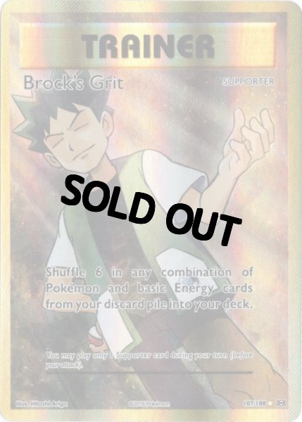 画像1: タケシのガッツ　SR　海外版 英語版　Brock's Grit - 107/108 - (1)