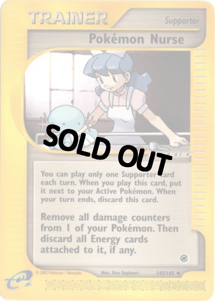 画像1: ポケモンナース　海外版 英語版　カードe　Pokemon Nurse - 145/165 - (1)