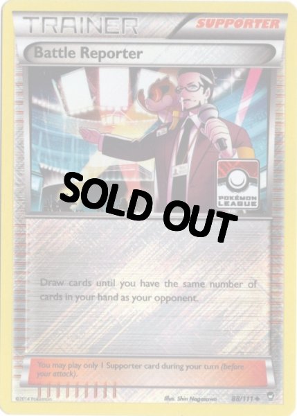 画像1: バトルレポーター　海外版 英語版　リーグプロモ　Battle Reporter - 88/111 - (1)