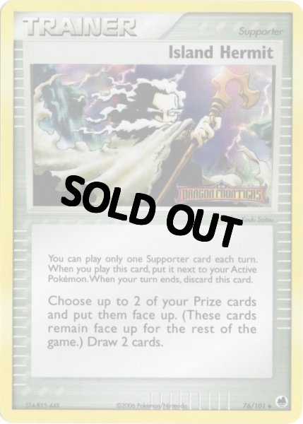 画像1: 孤島の隠者　海外版 英語版　リバホロ　Island Hermit - 76/101 - (1)