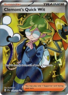 Surging Sparks』収録カード