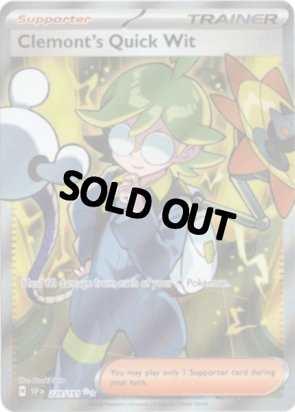 画像1: シトロンの機転　SR　海外版 英語版　Clemont's Quick Wit - 229/191 - (1)