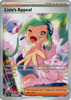 Surging Sparks』収録カード Surging Sparks』収録カード