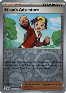 Destined Rivals - Card Chicken