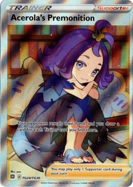 画像1: 【センタリングズレ】アセロラの予感　SR　海外版 英語版　Acerola's Premonition - TG24/TG30 - (1)