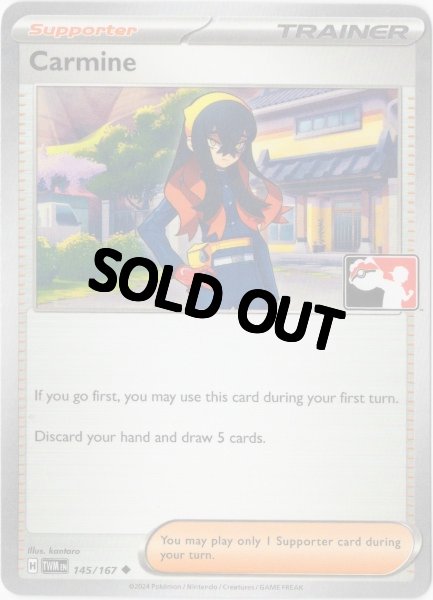 画像1: ゼイユ　海外版 英語版　Prize Pack　Carmine - 145/167 - (1)