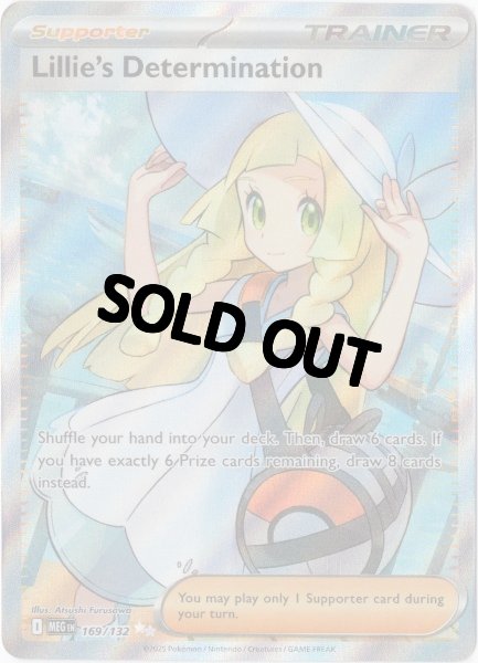 画像1: リーリエの決心　SR　海外版 英語版　Lillie's Determination - 169/132 - (1)