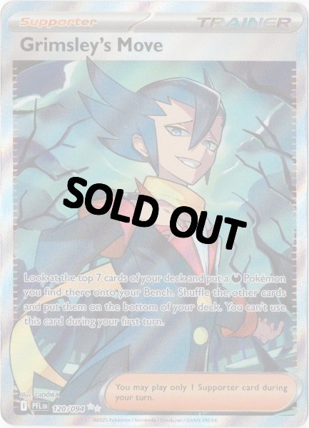 画像1: ギーマの一手　SR　海外版 英語版　Grimsley's Move - 120/094 - (1)