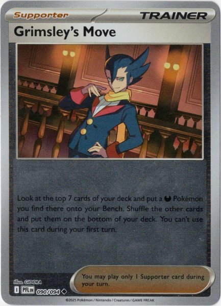 画像1: ギーマの一手　海外版 英語版　リバホロ　Grimsley's Move - 090/094 - (1)