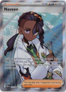海外版ポケモンカード通販サイト【Card Chicken/カードチキン】