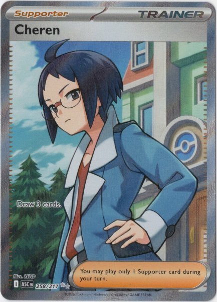 画像1: チェレン　SR　海外版 英語版　Cheren -  258/217 - (1)