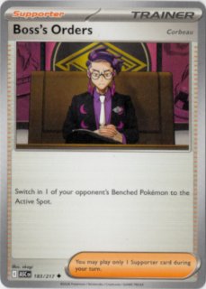 海外版ポケモンカード通販サイト【Card Chicken/カードチキン】