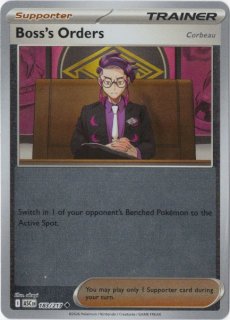 海外版ポケモンカード通販サイト【Card Chicken/カードチキン】