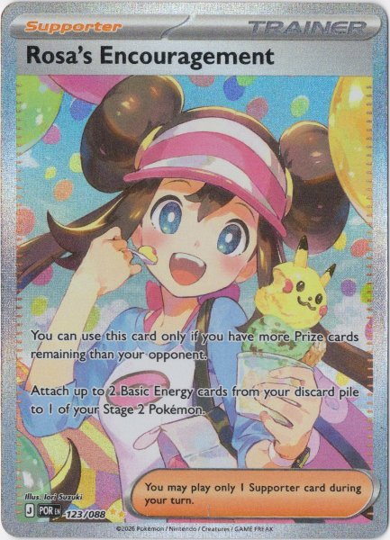 画像1: メイのはげまし　SAR　海外版 英語版　Rosa's Encouragement - 123/088 - (1)