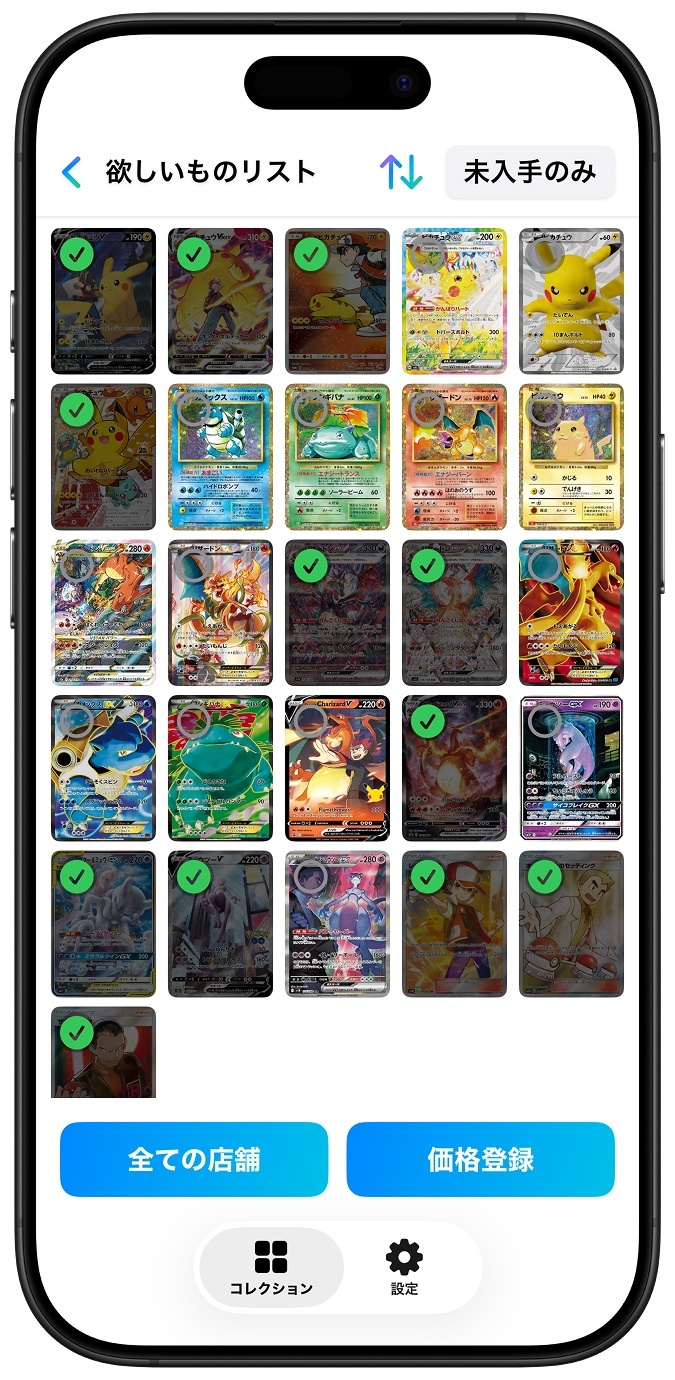 Megree スクリーンショット