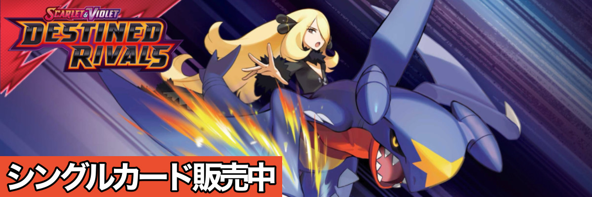 ポケモンカード @ Π ピカチュウワールド9枚セット｜トレファクONLINE