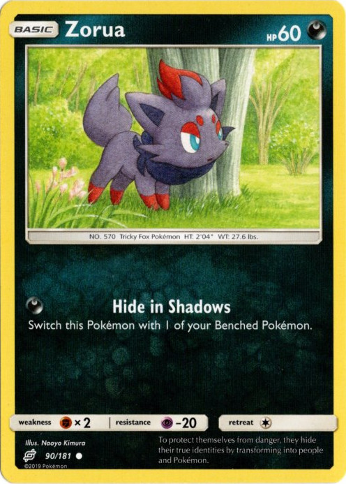 希少 ポケモンカード ゾロア セレビー 海外版 ジャンボカード