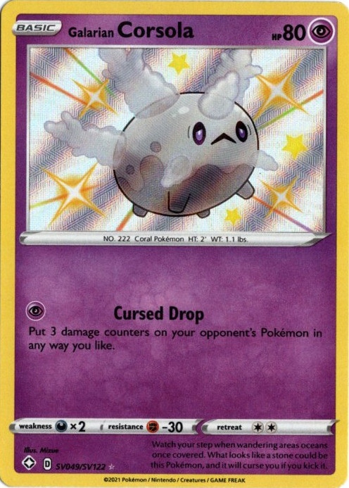 ガラルサニーゴ S 海外版 英語版 色違い Galarian Corsola
