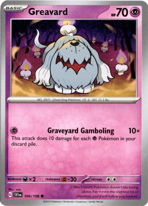 ボチ 海外版 英語版 Greavard - 104/198 -【Card Chicken】